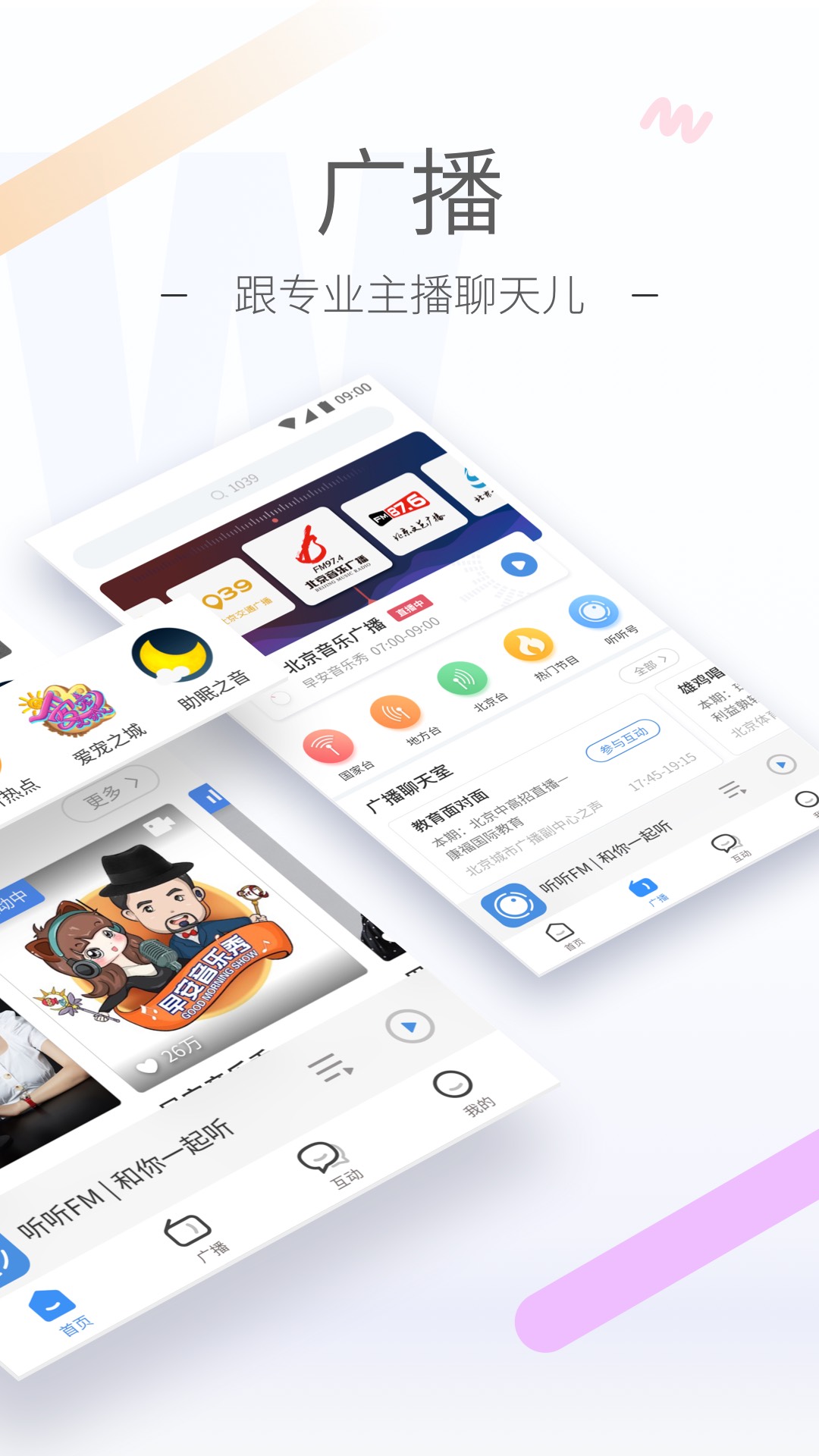 四条腿长尾巴的爬行动物图片截图