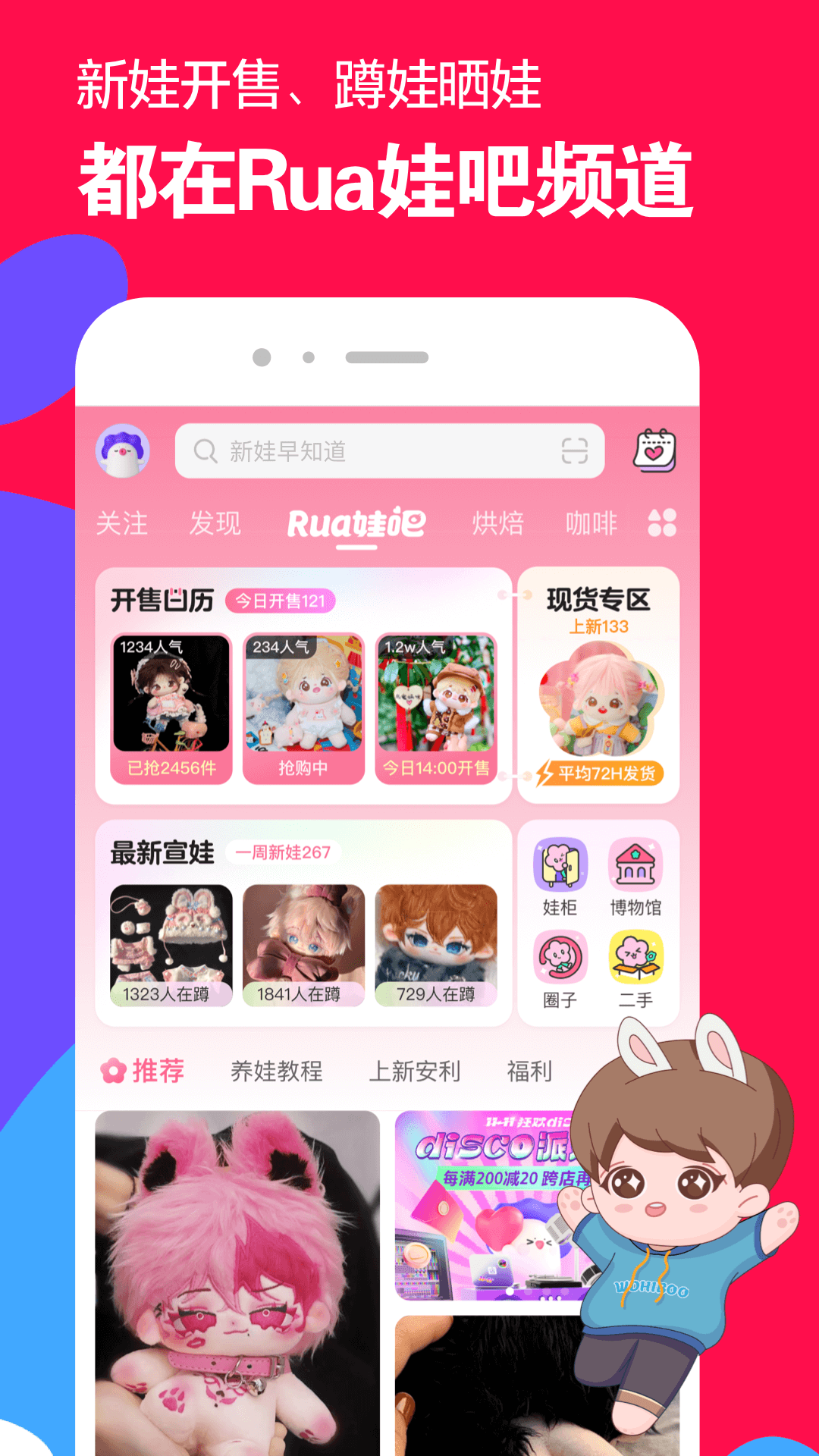 天间两阴会传说故事梗概详细介绍截图