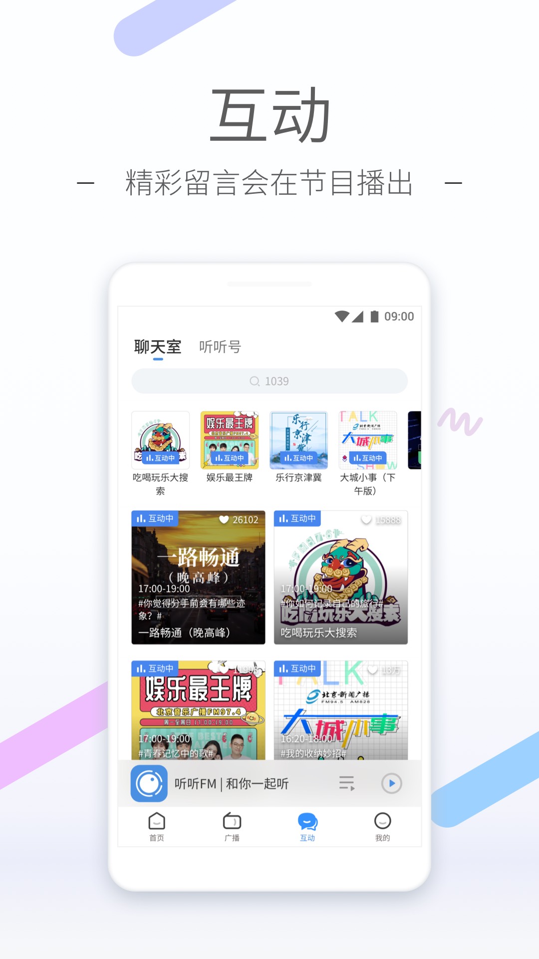 蕾丝长靴恨天高截图