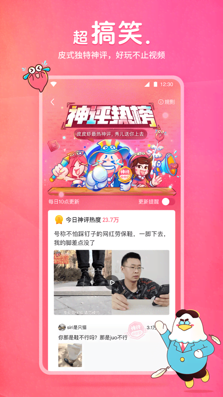 对你好的人突然不联系你了截图