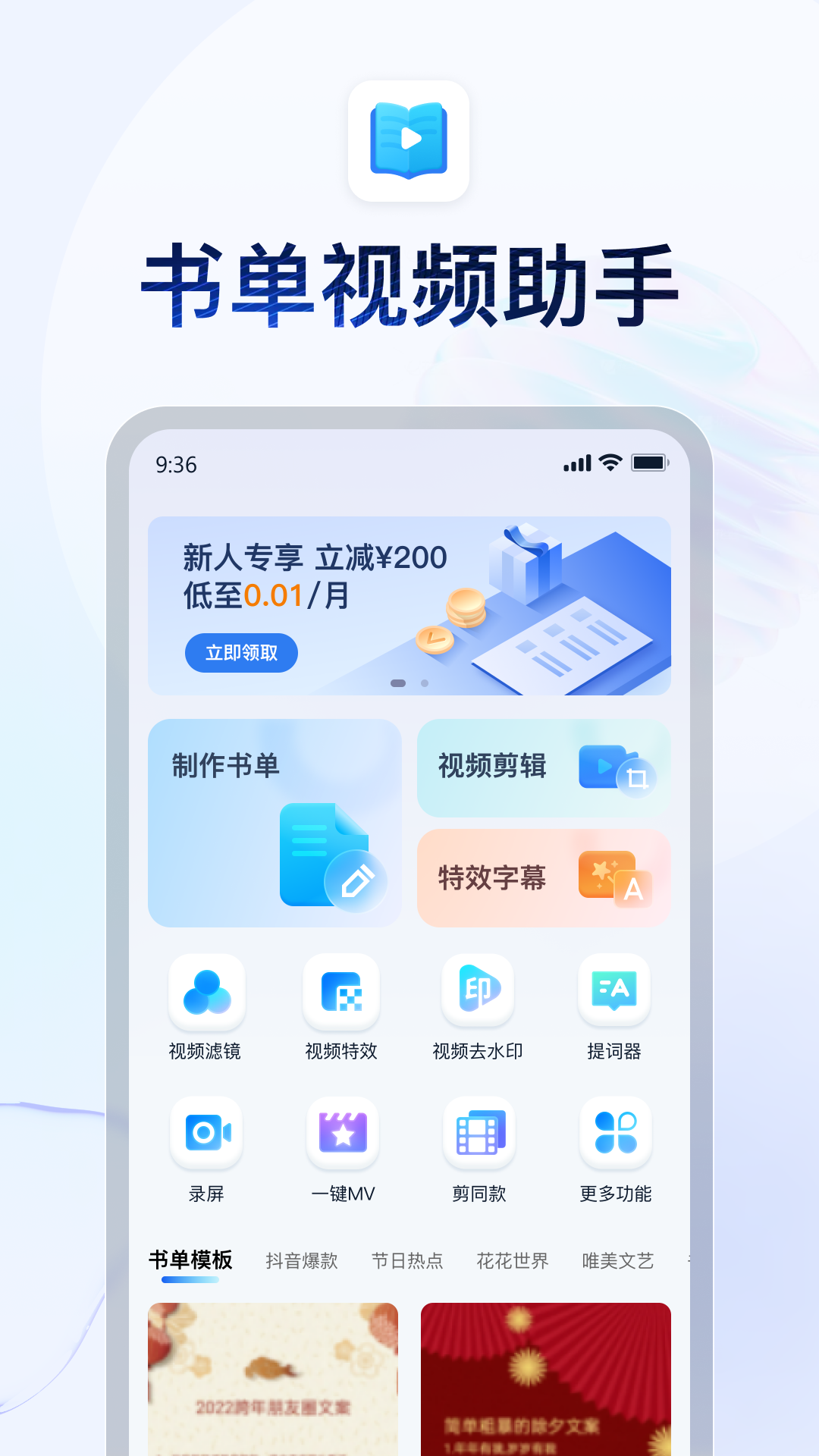 阴阳两地天人永隔截图