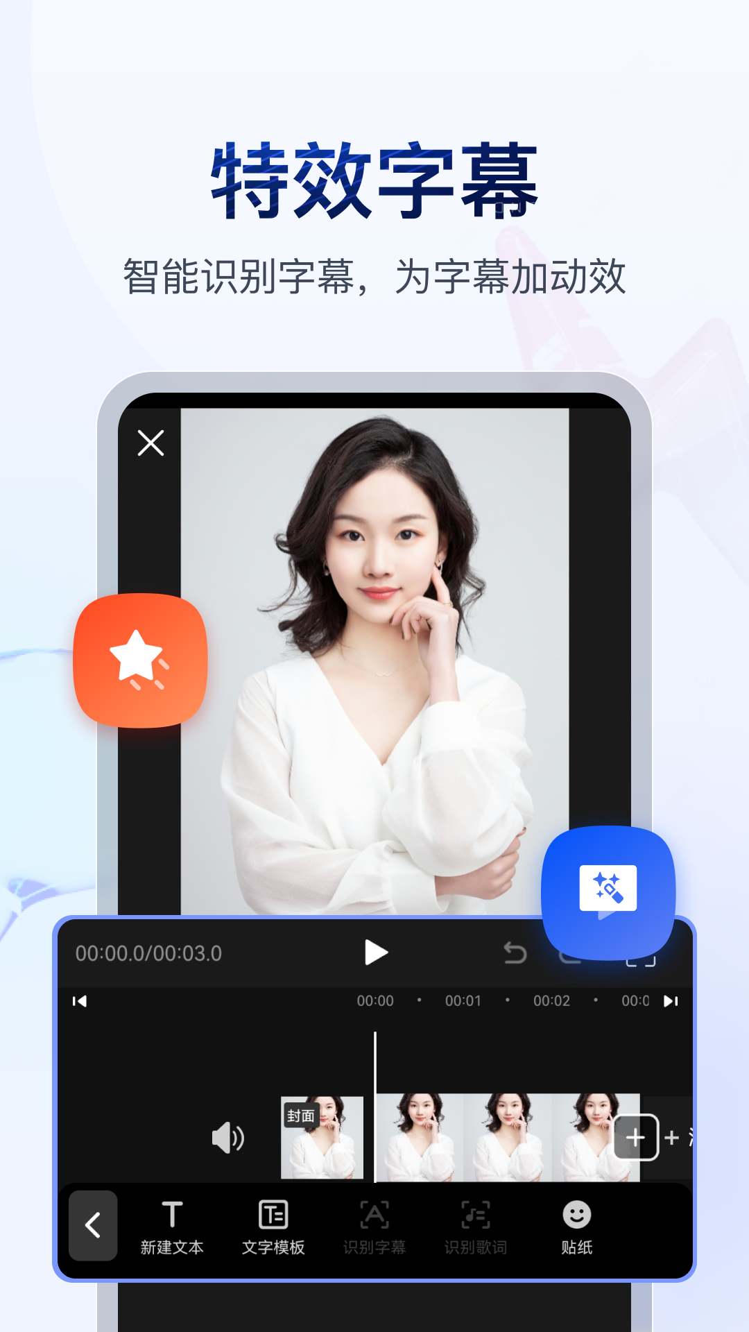大长腿动物正确答案截图