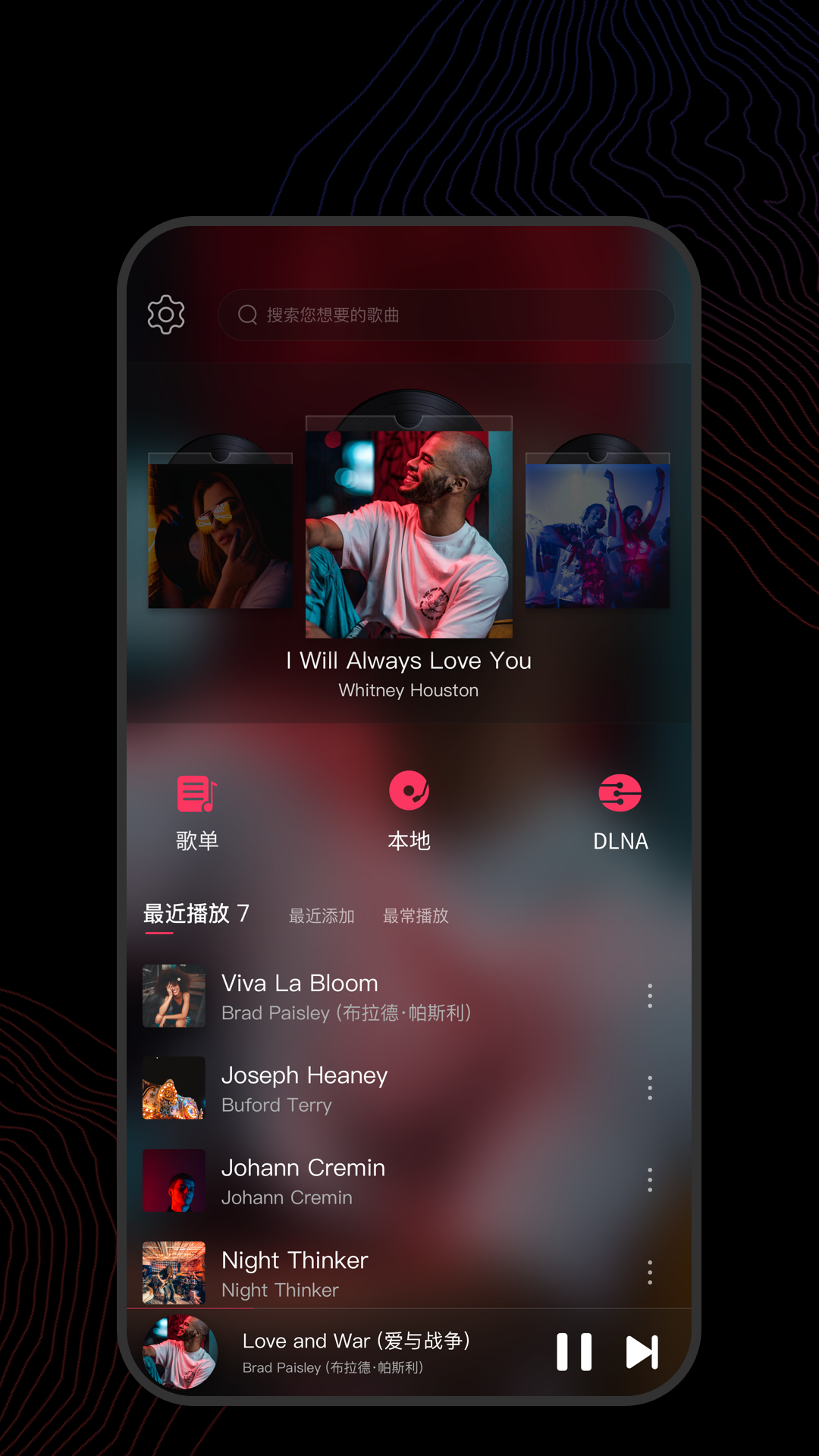女主叫红颜都市小说截图