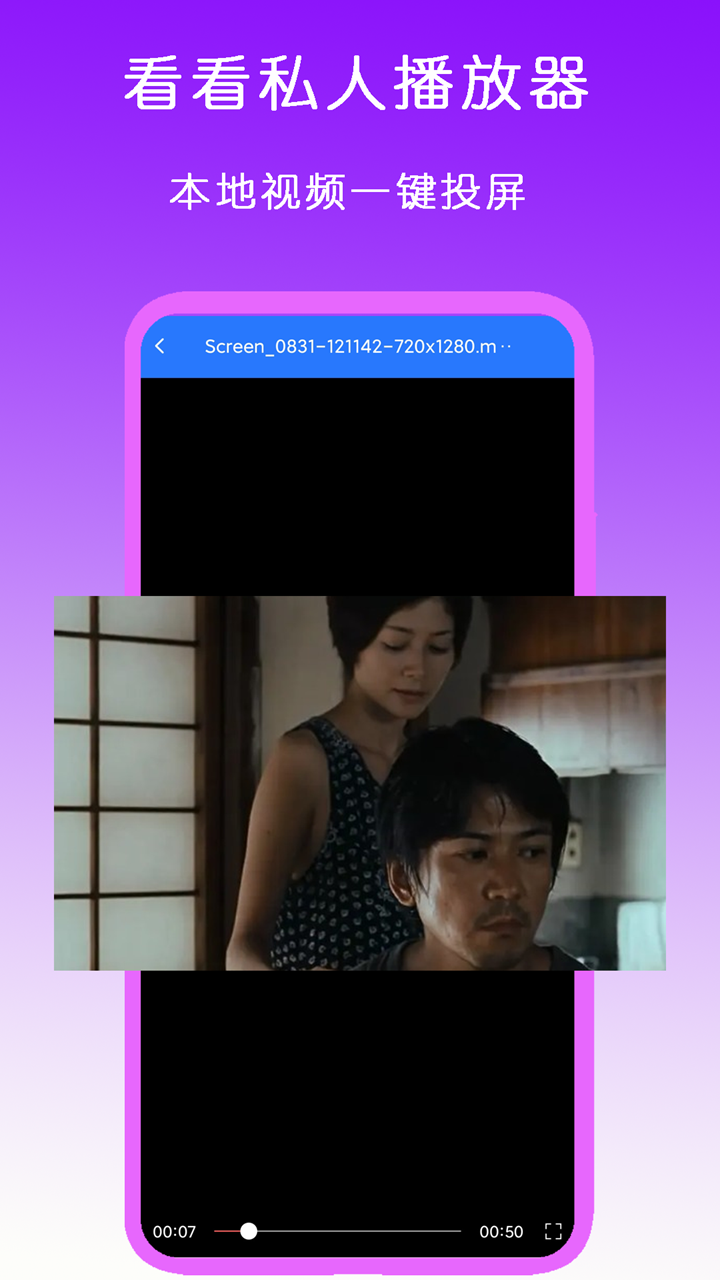 女主叫红颜古言小说截图