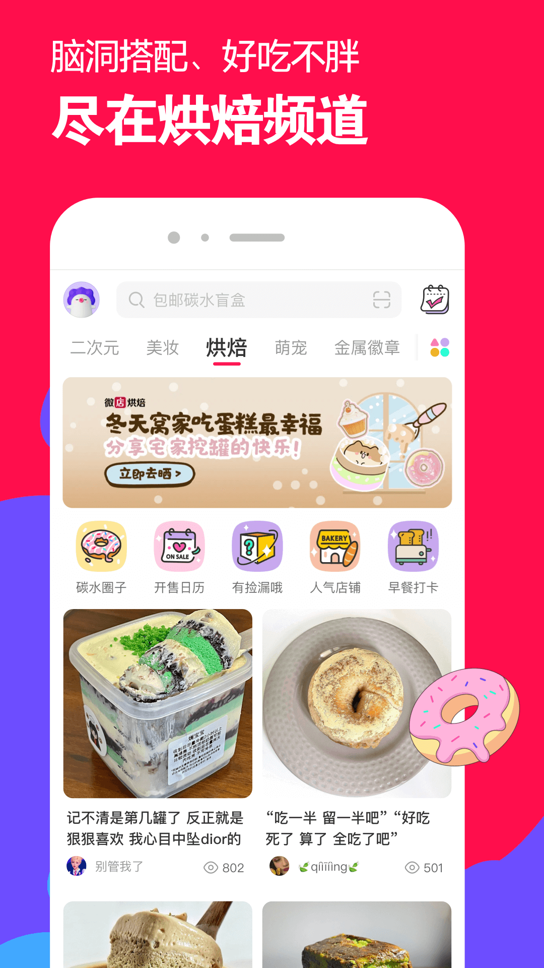 喜欢女朋友的闺蜜截图