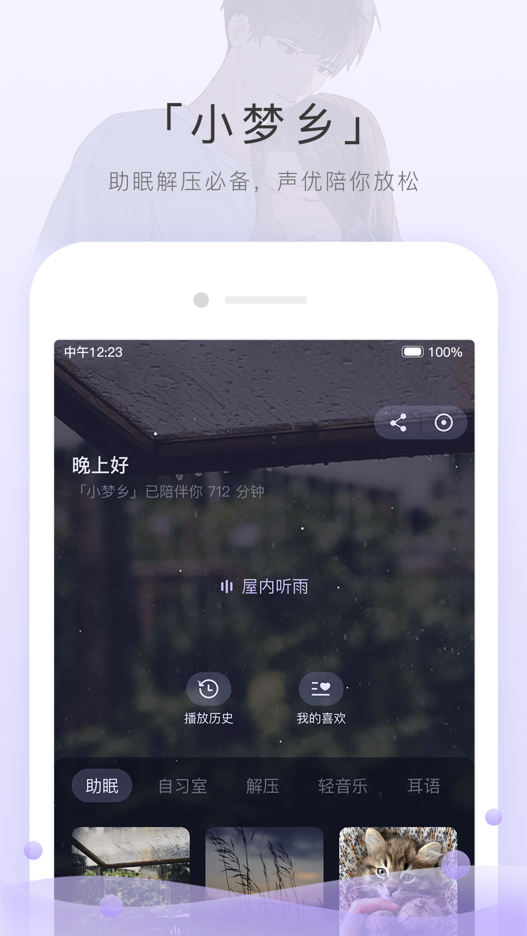现在就告白评委老师都有谁截图