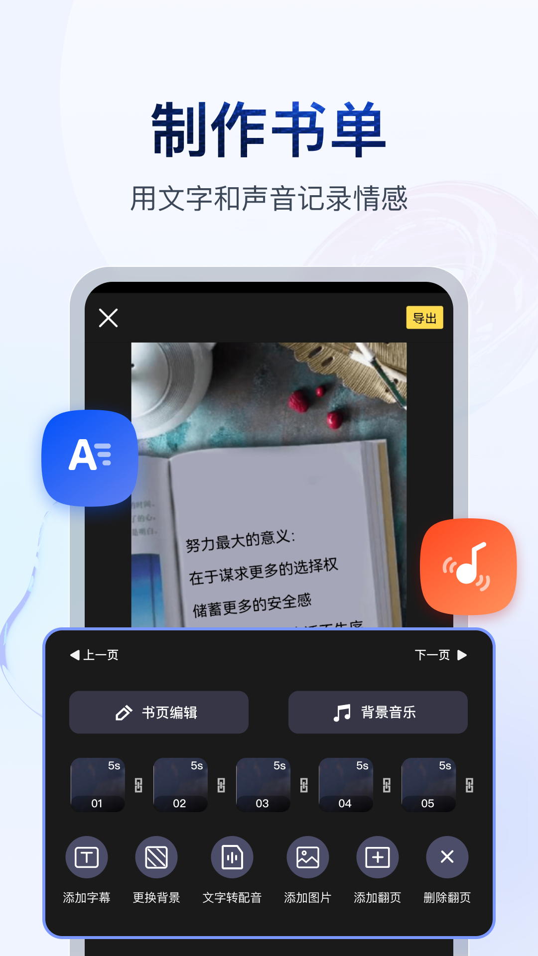 单丝袜怎么处理才不会刮破截图