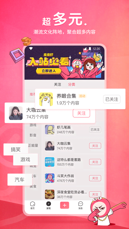 火车四人包间截图