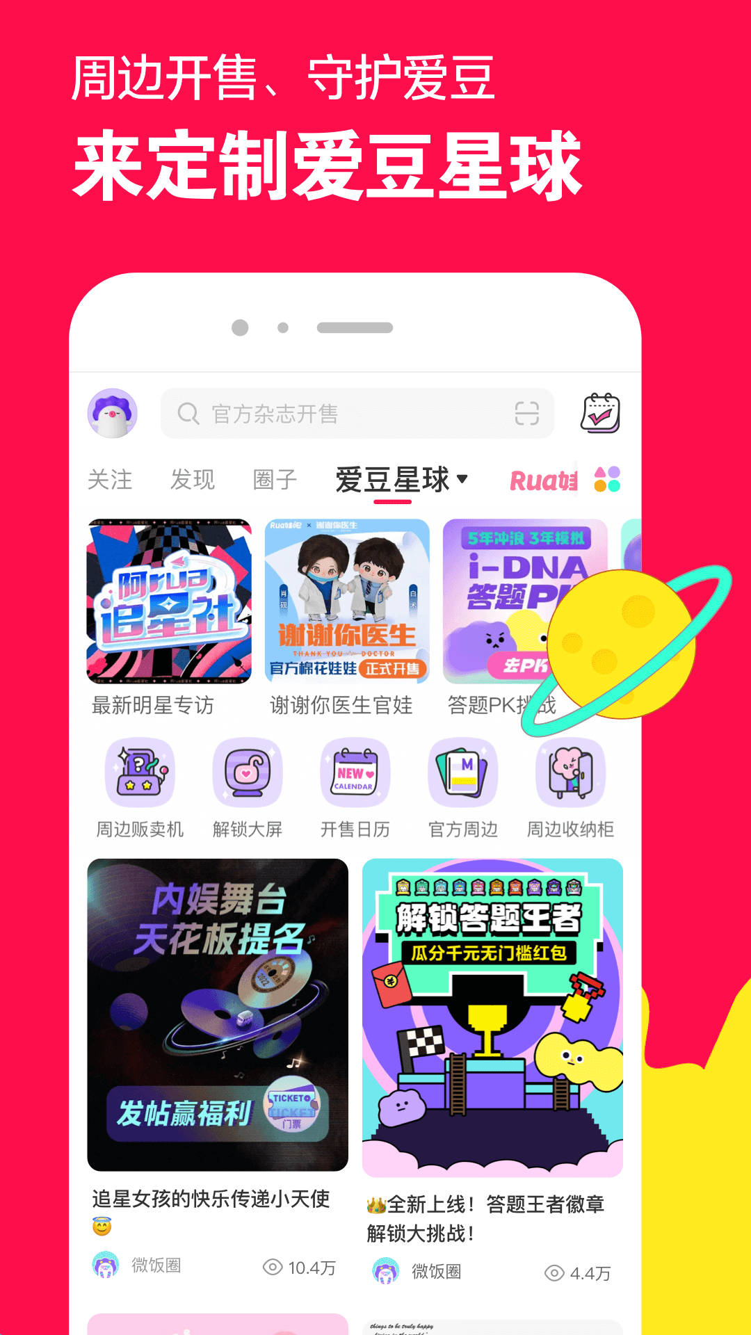 七匹马什么意思截图