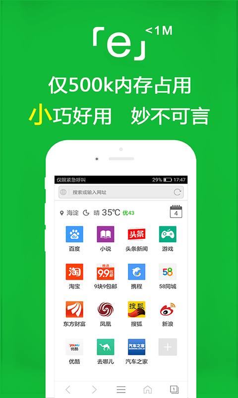 哪部小说女主叫红颜截图