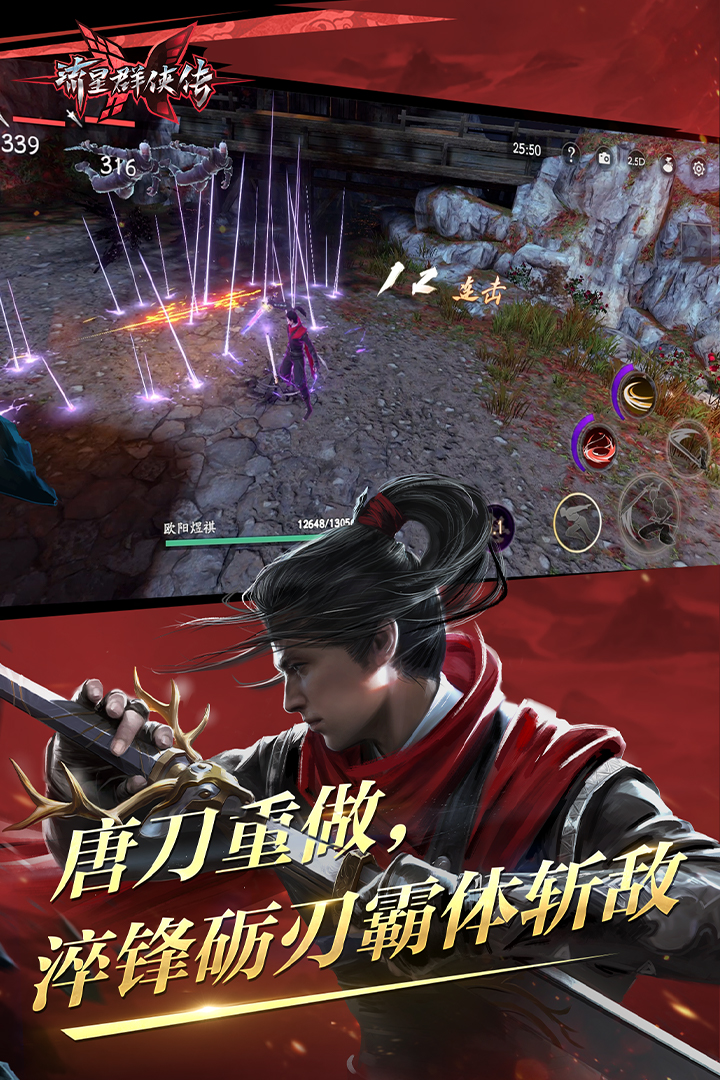 蕾丝长靴恨天高截图