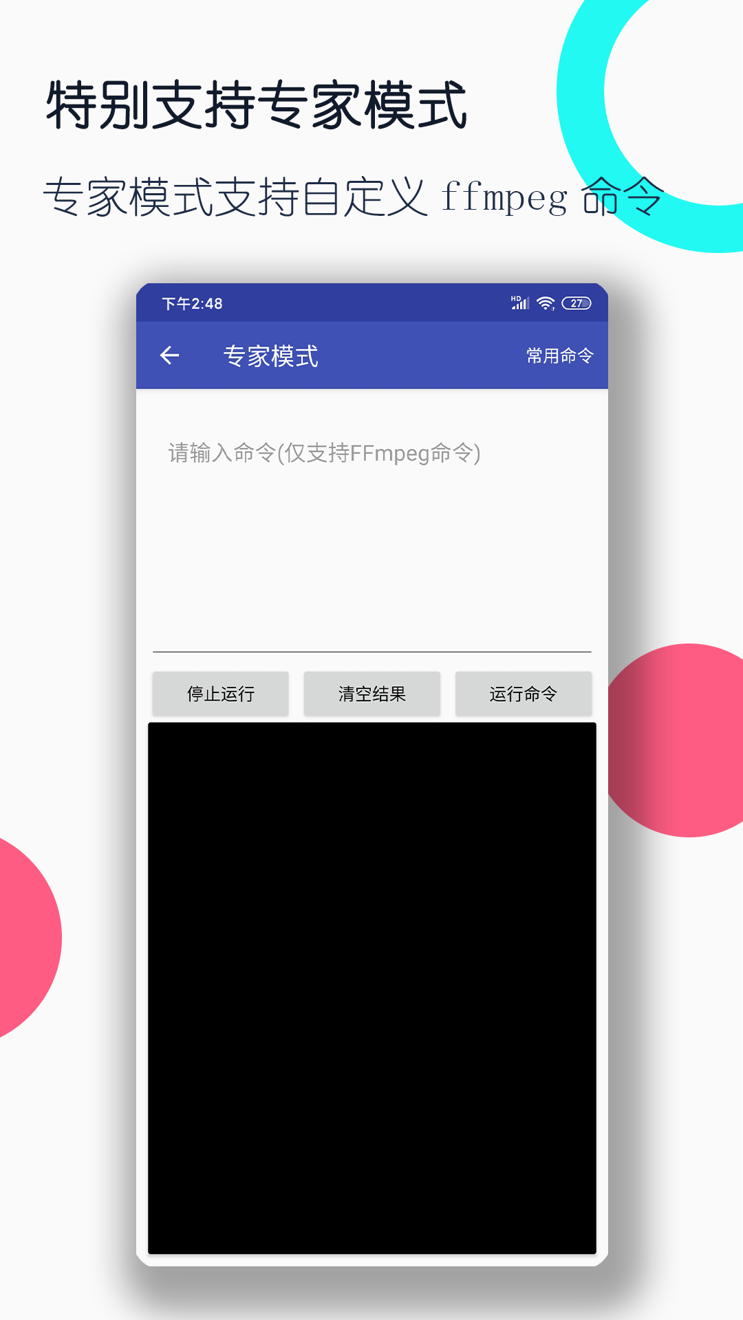 喜欢女朋友的闺蜜截图