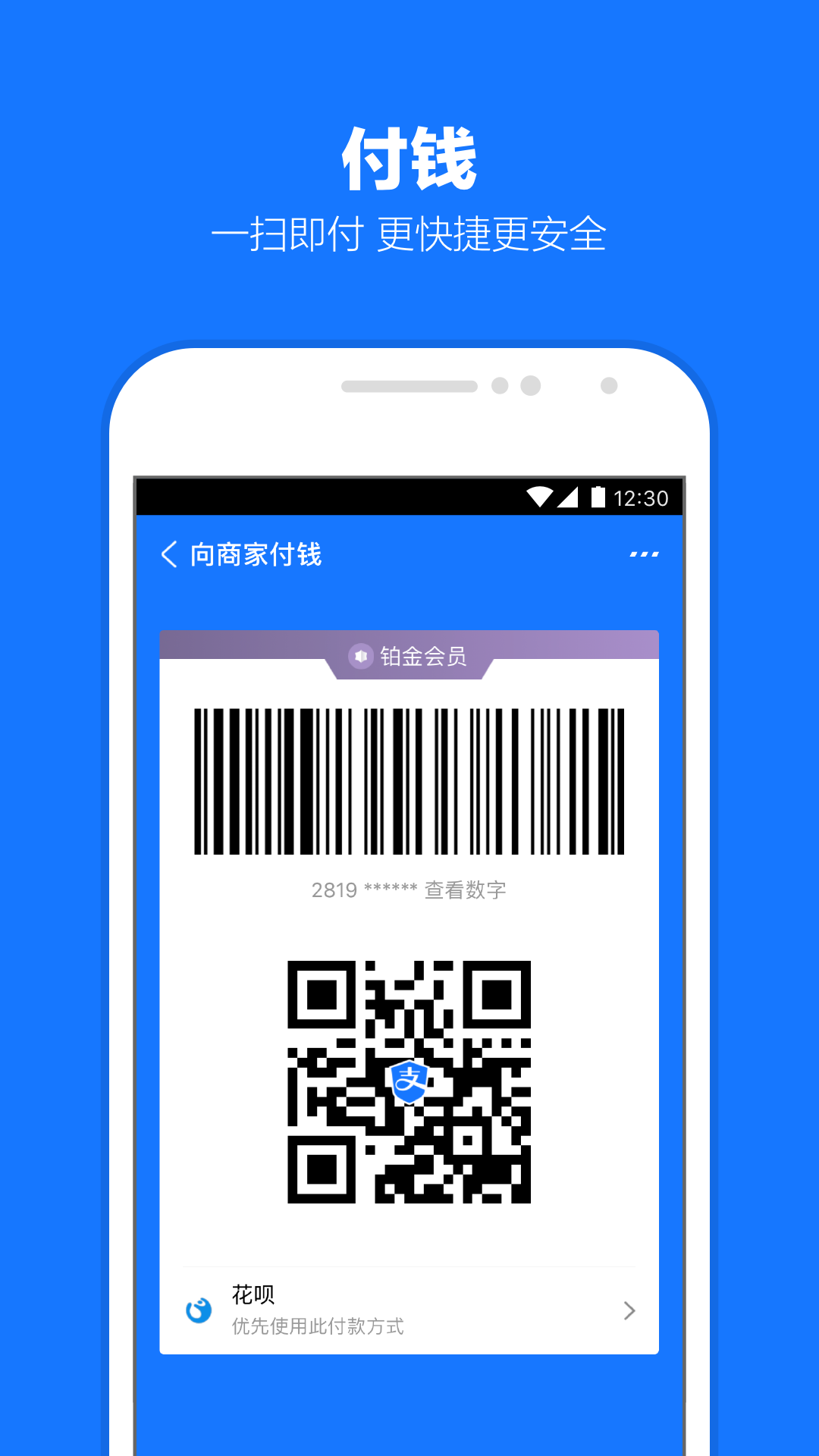 长沙樱主子（可网可现）截图