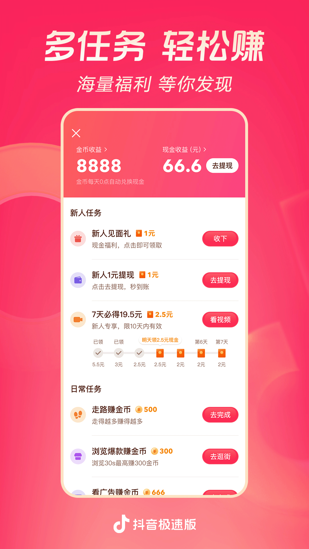 萱子 玩物直播回放截图