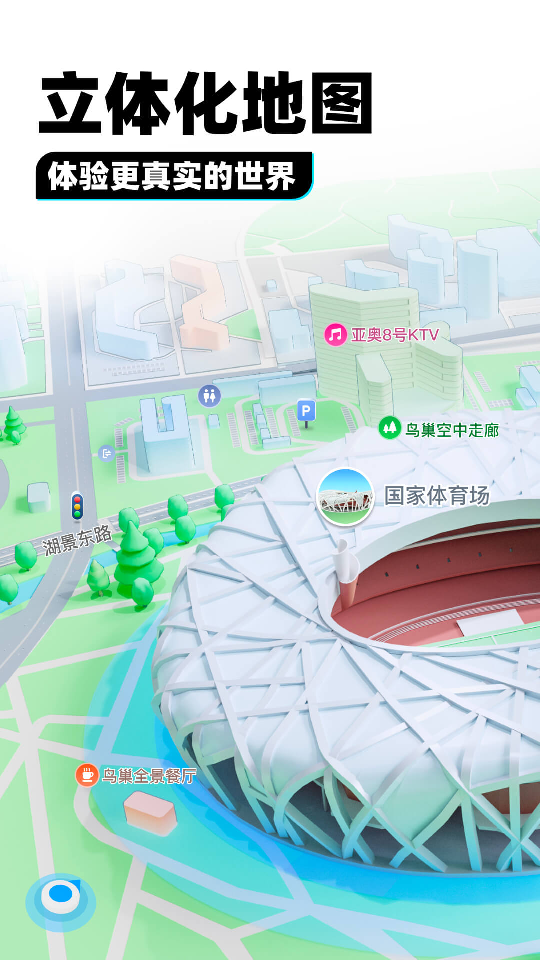 萱子 玩物直播回放截图
