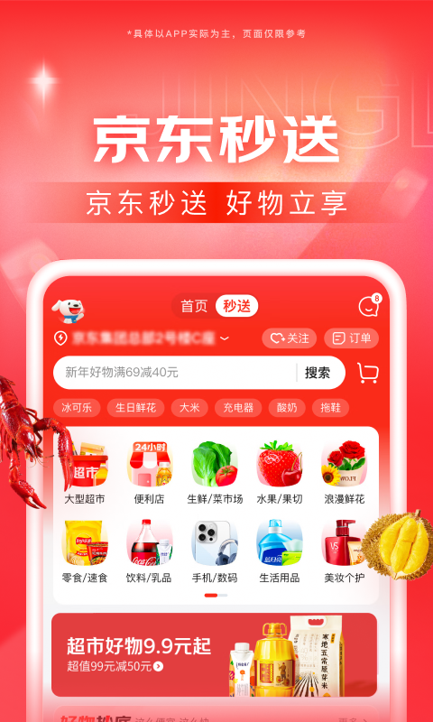 写我的女老师截图