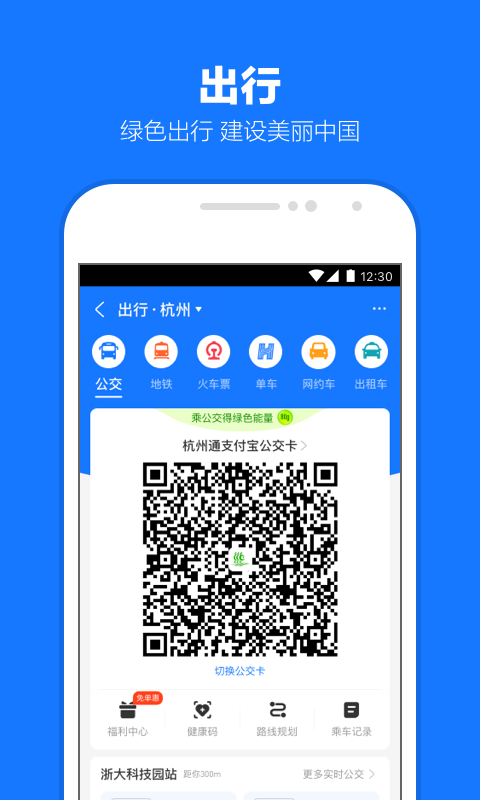 情敌找我打架截图