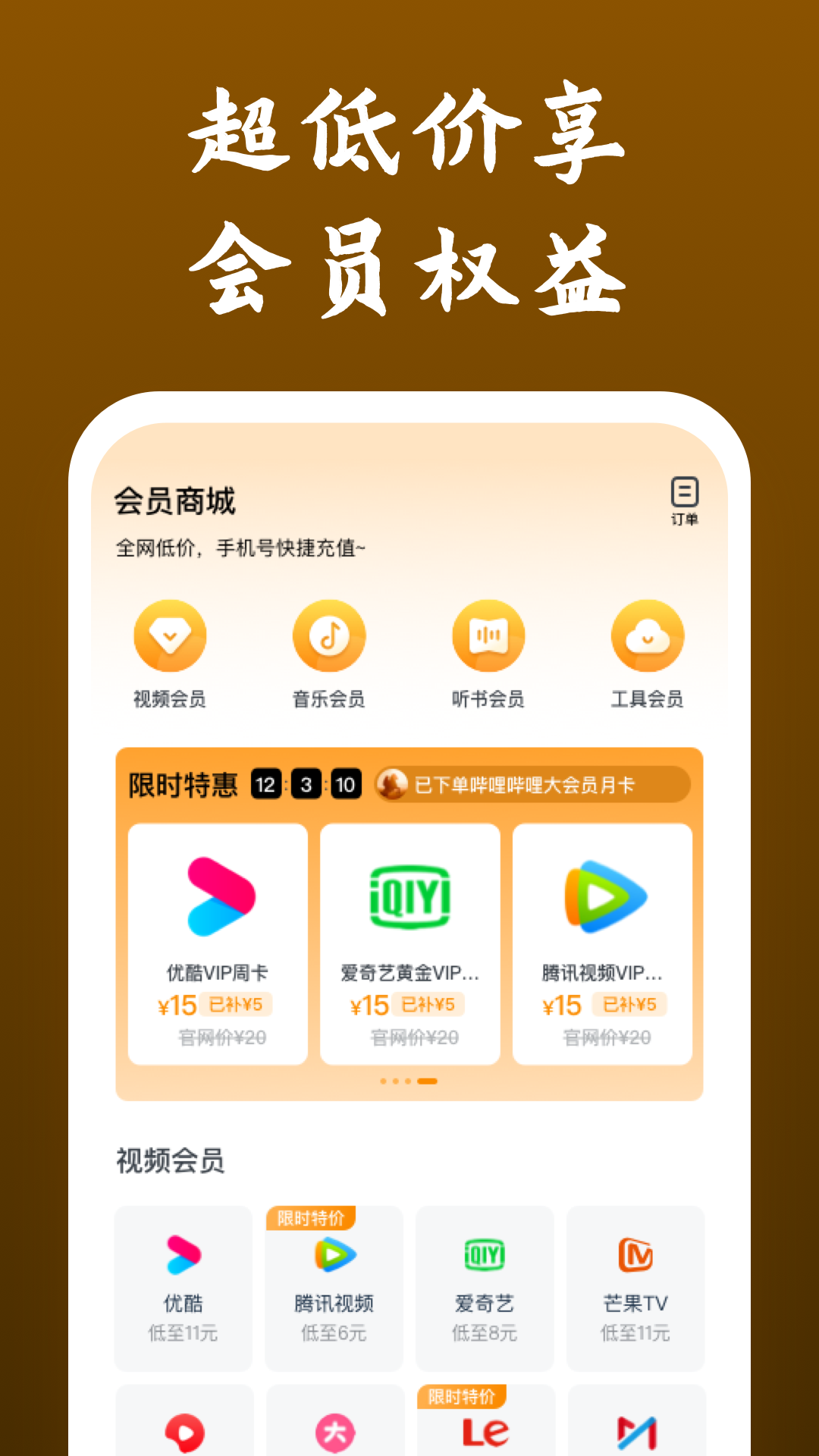 女主叫红颜古言小说截图
