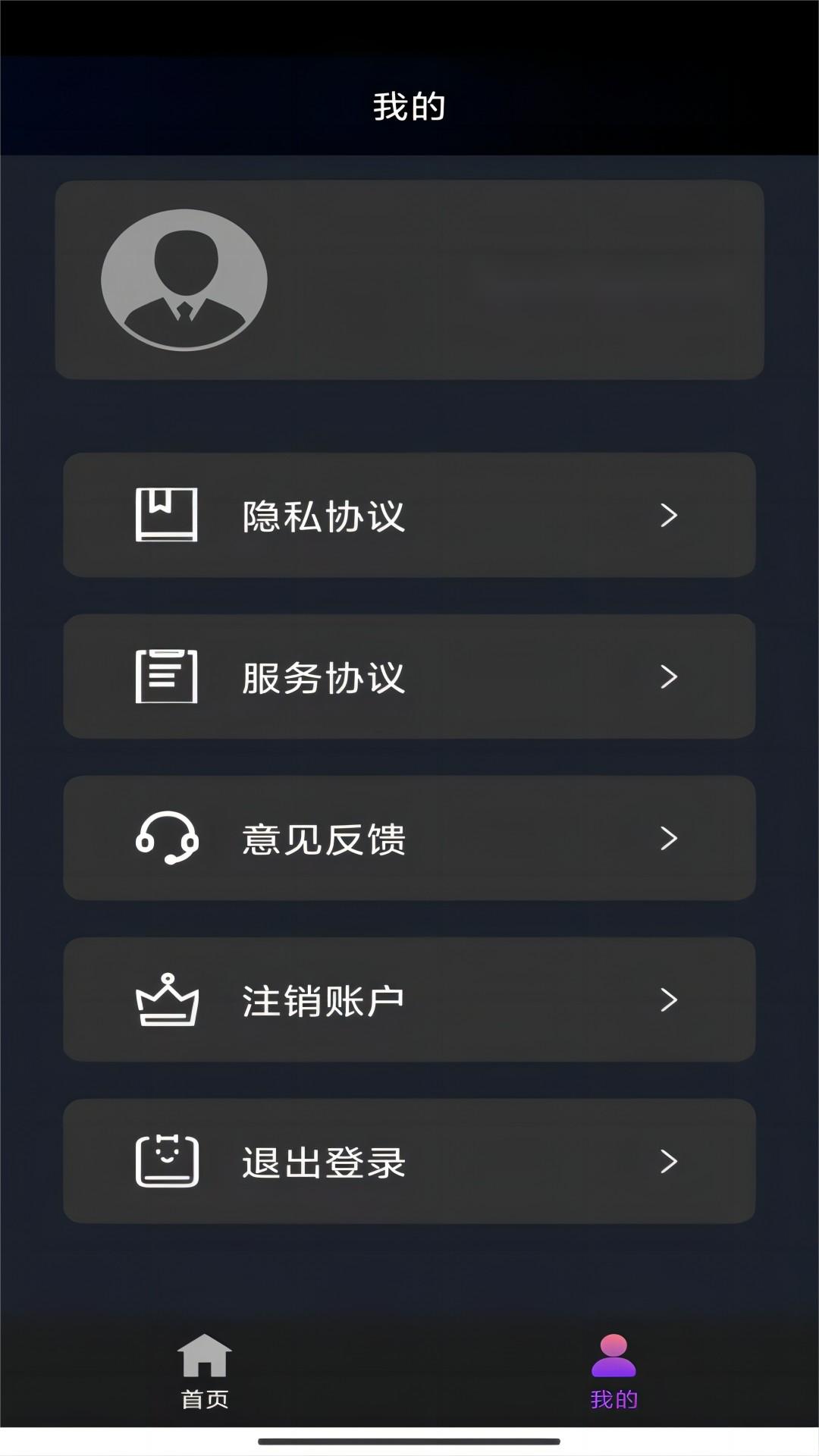 萱子 玩物直播回放截图