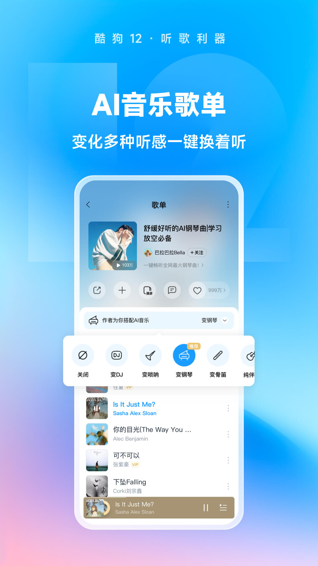 阴阳两地天人永隔截图