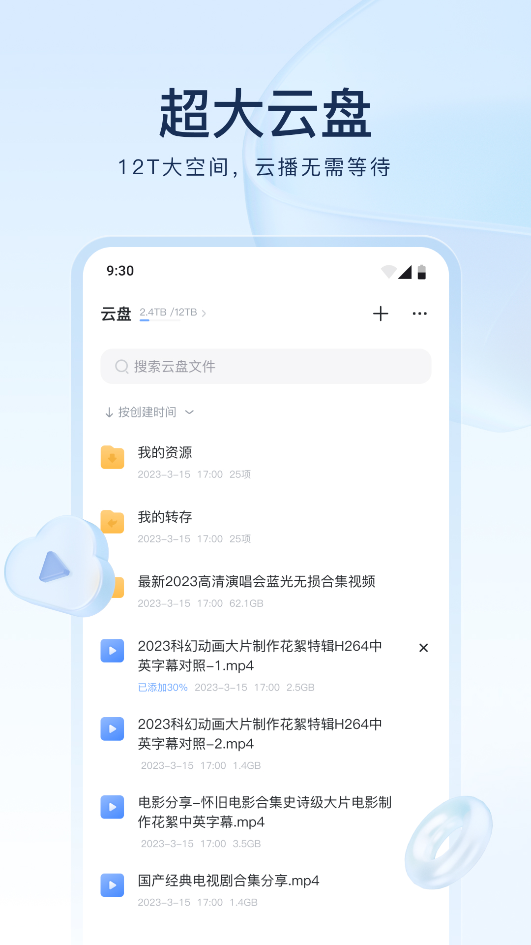 女朋友喜欢女人怎么办?截图