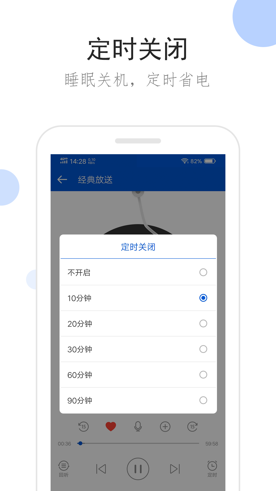 情敌找我打架截图