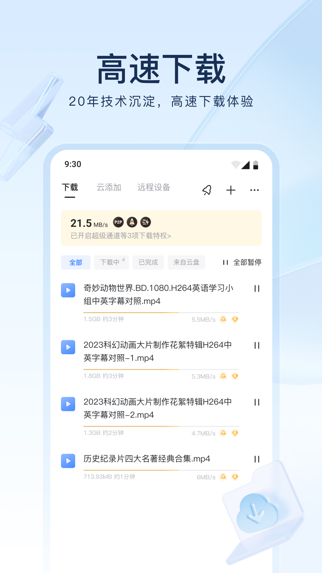 女士棉袜子品牌排行榜截图