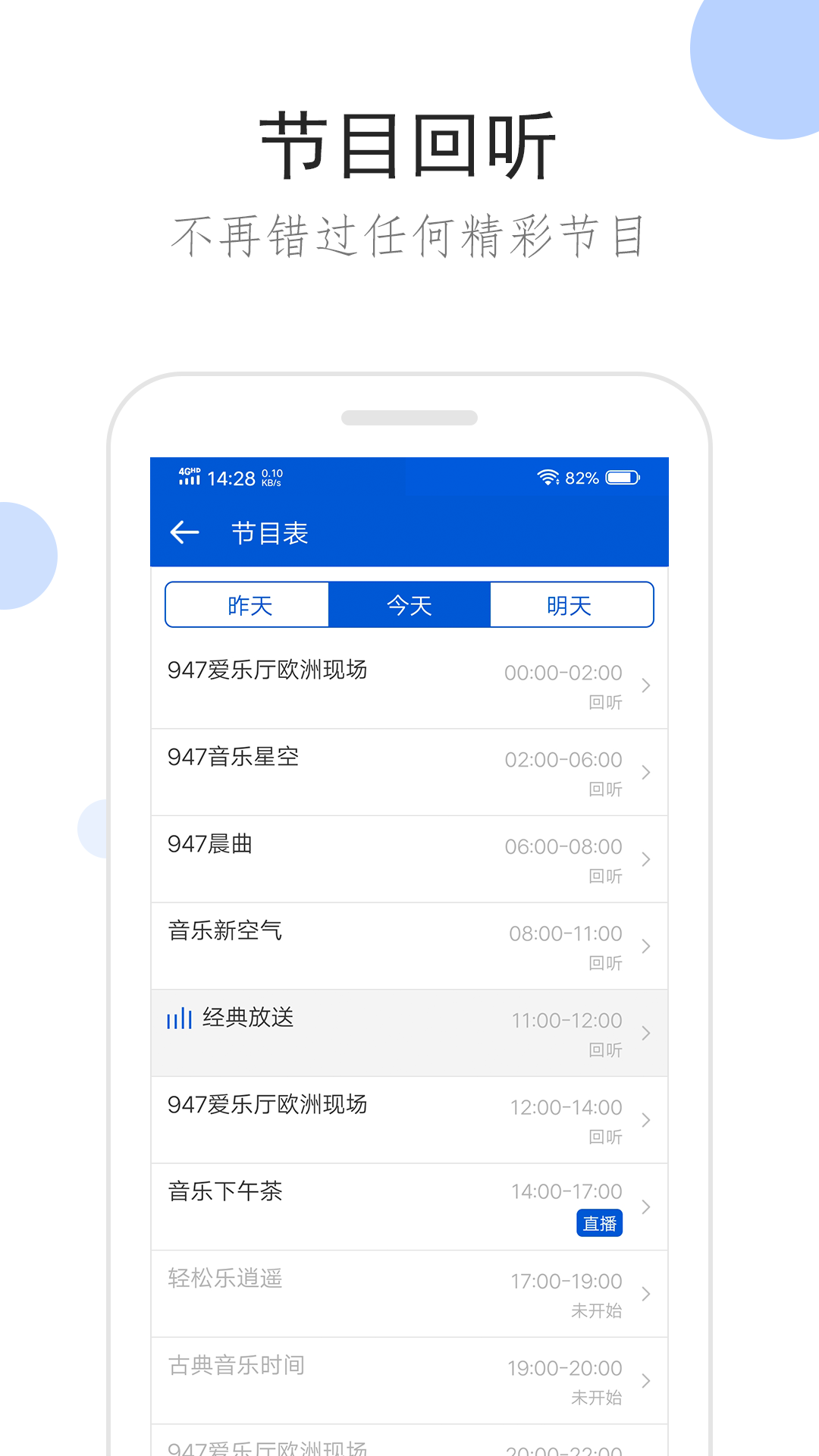 谋权红颜 小说截图