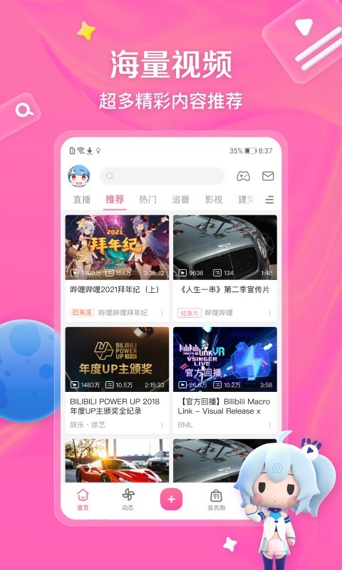 七匹马什么意思截图