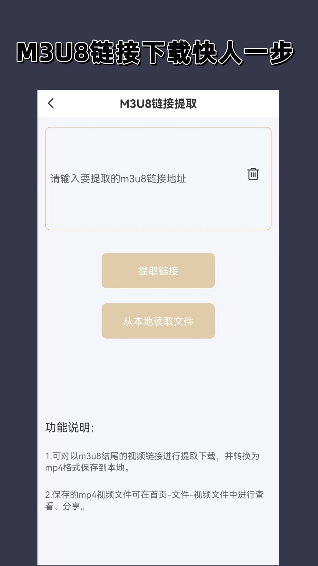 阴阳祭事 第484章截图