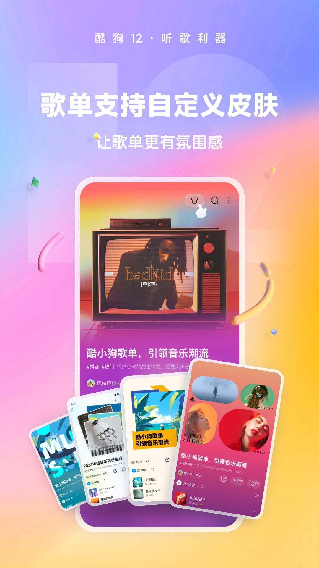 hard work游戏截图