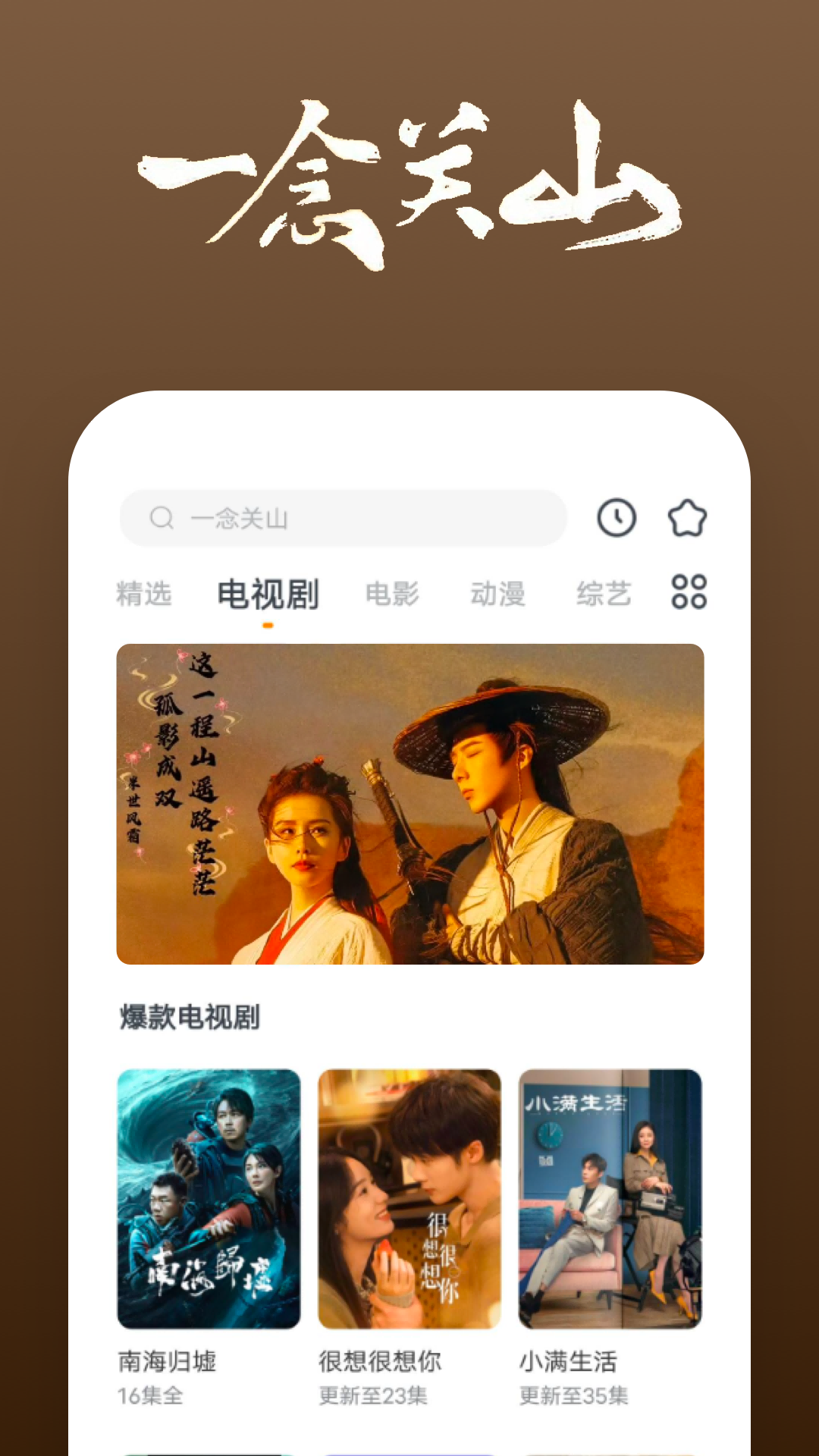 写我的女老师截图