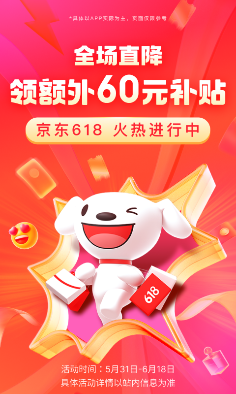 爬行的女孩截图