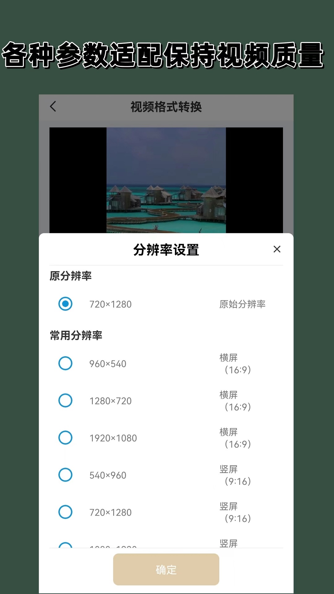 济南红柚夫妻主收奴q1098616932截图