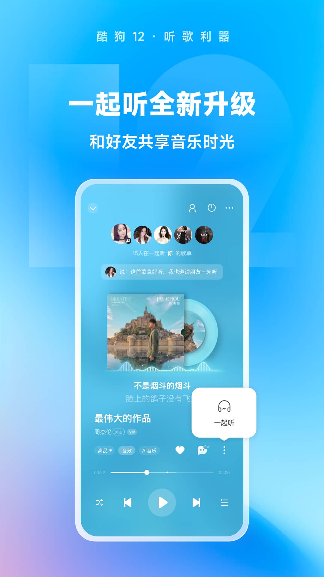 喵酱紫s 玩物直播回放截图