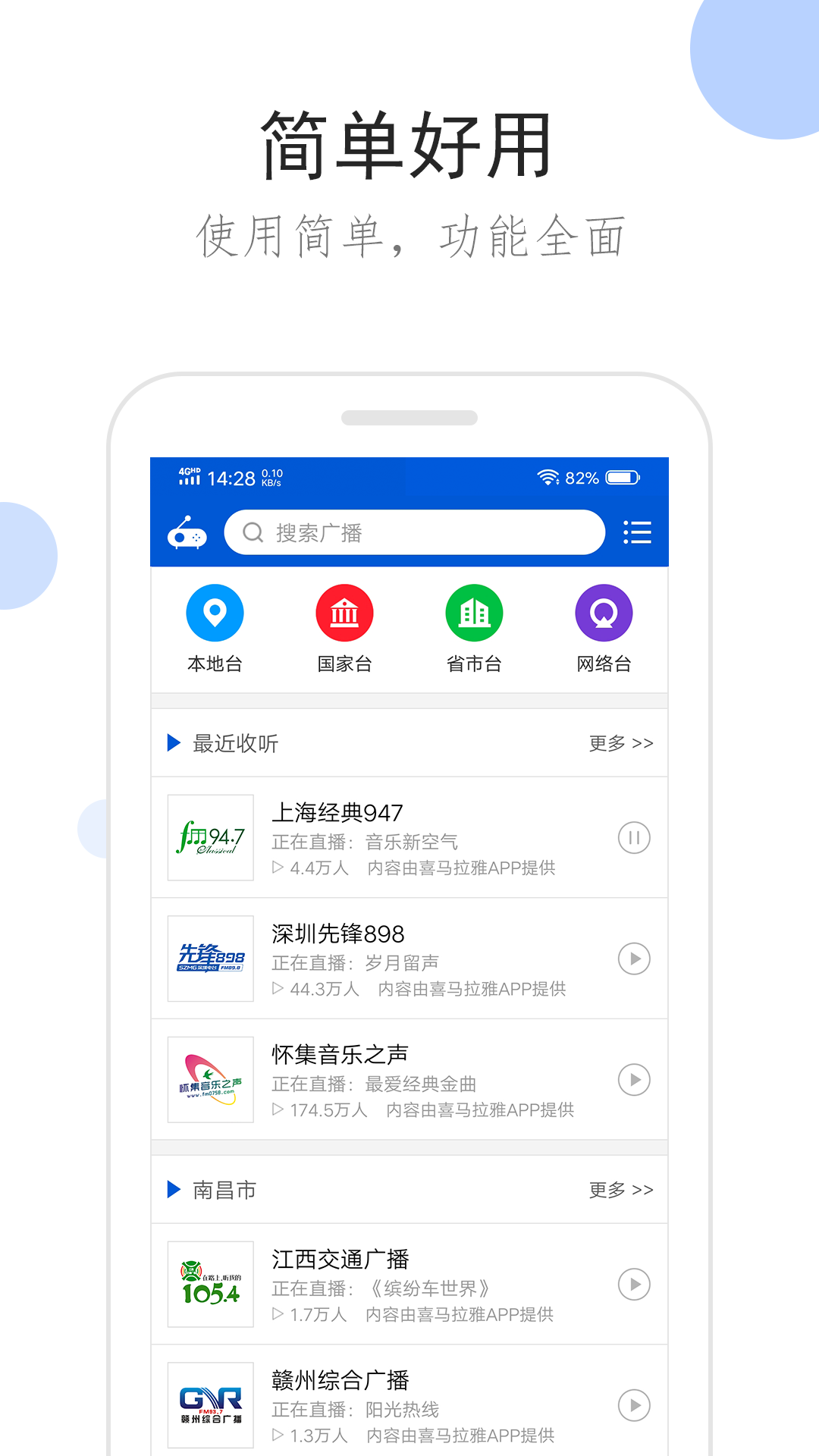 想要追女生怎么开口截图