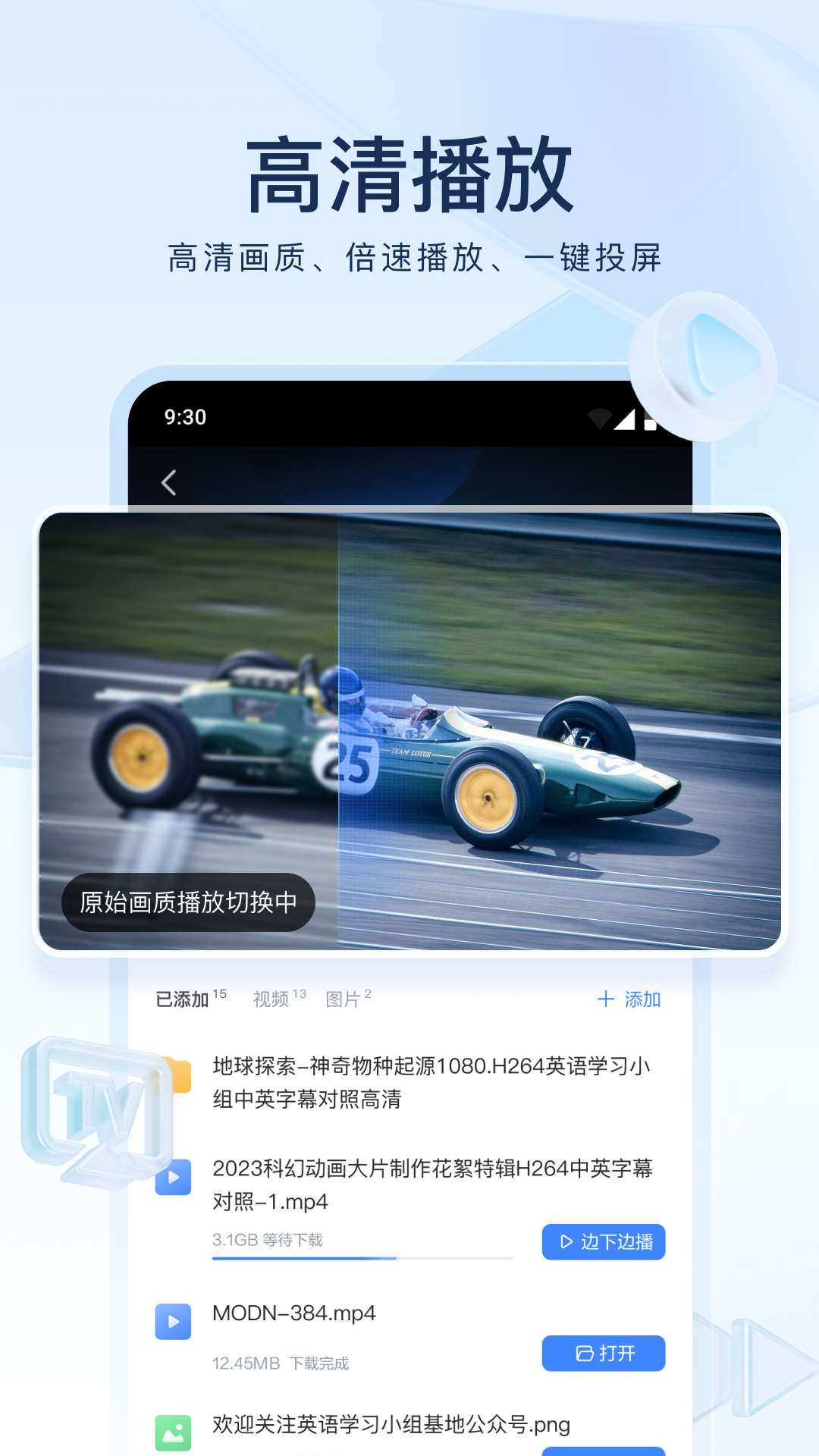 喵酱紫s 玩物直播回放截图