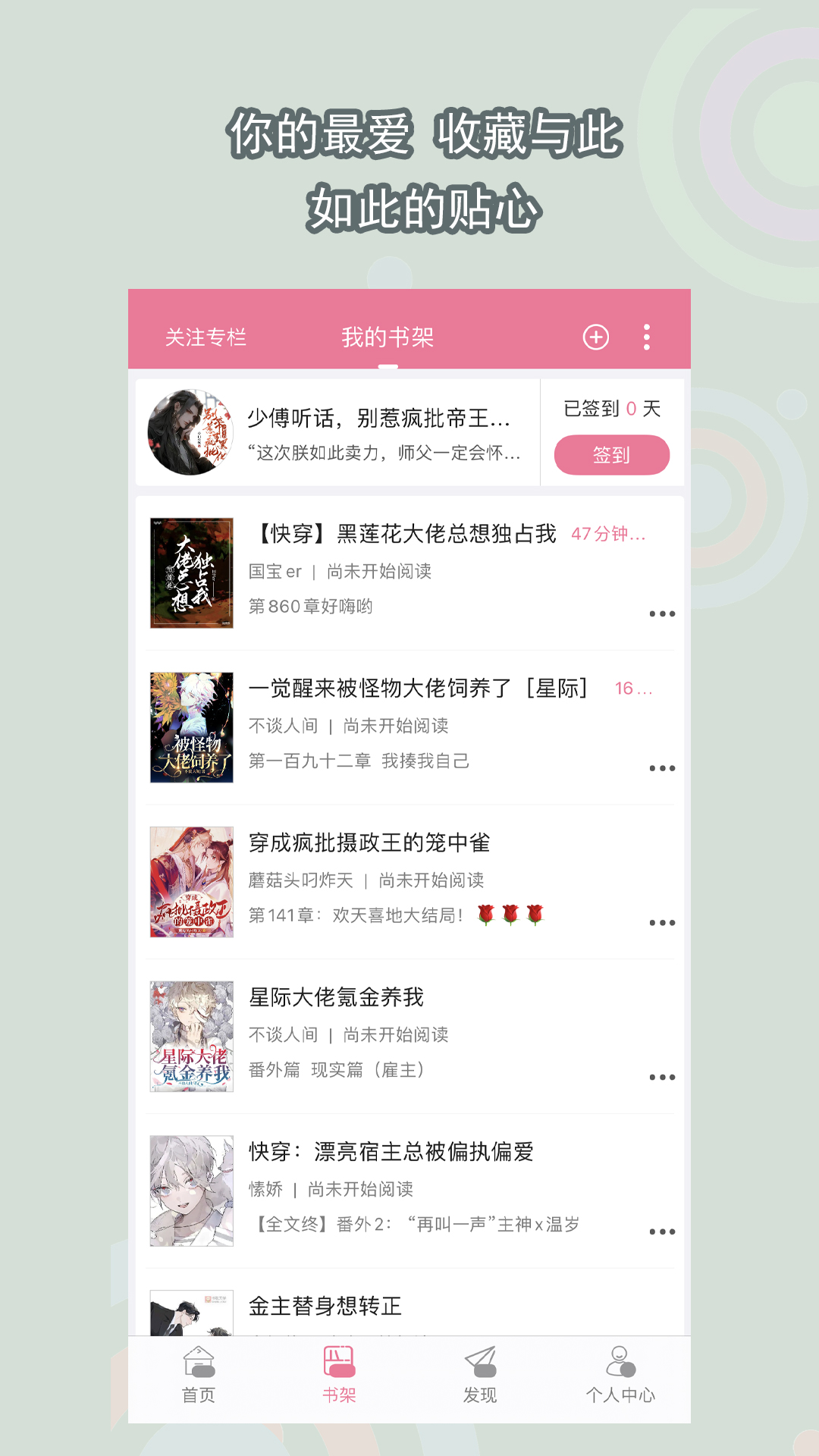 长沙冰女王截图