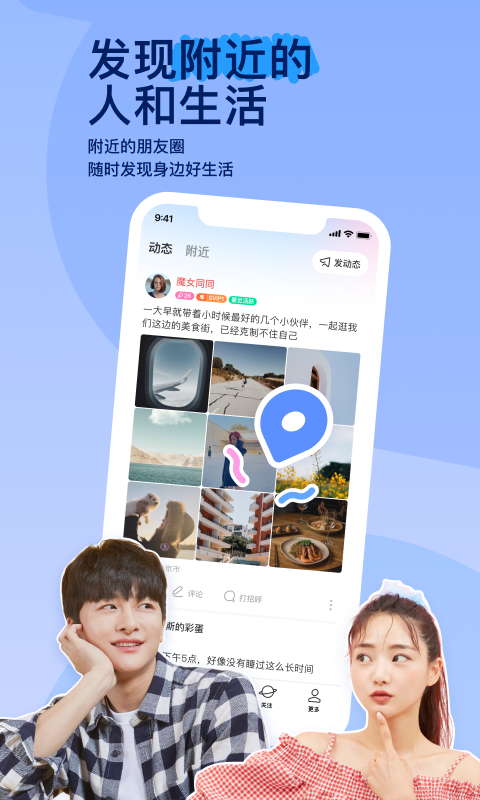 哈尔滨情侣主子招圈养家奴截图