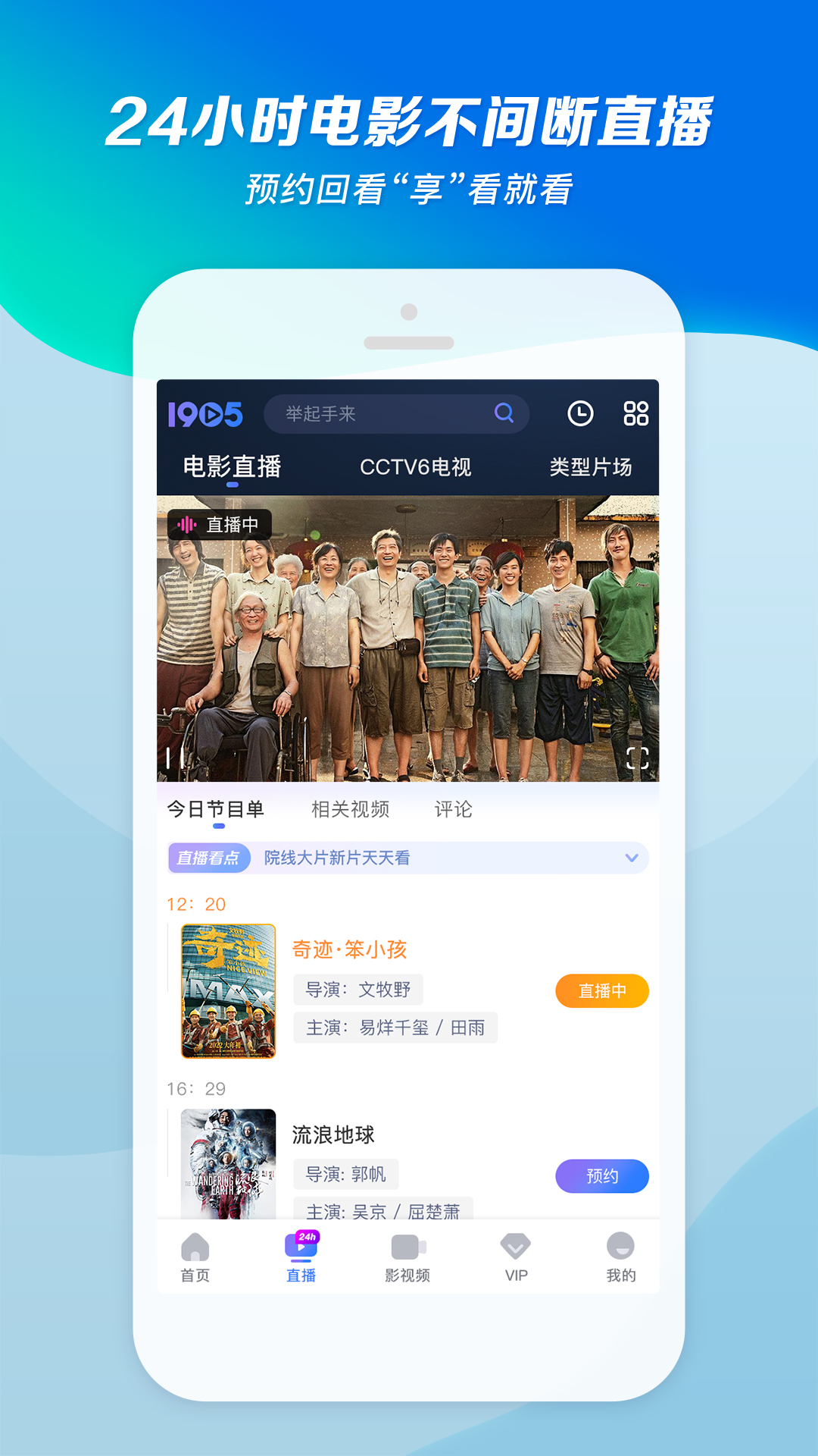 长沙樱主子（可网可现）截图