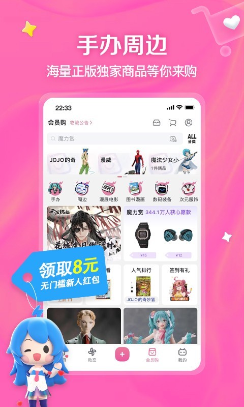 蕾丝长靴恨天高截图