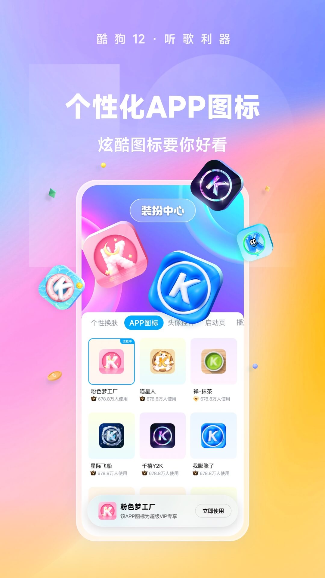 hard work游戏截图