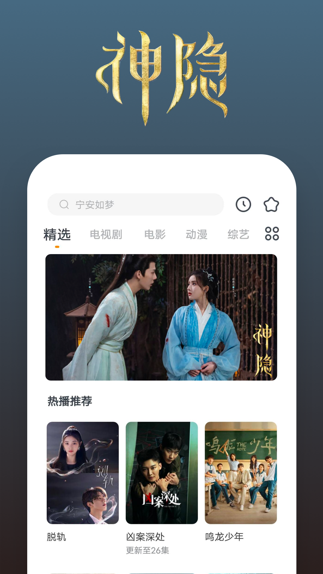 多人踩身上霸凌截图