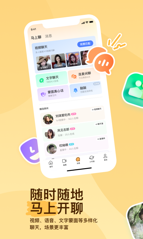 中心小学校长图片高清截图