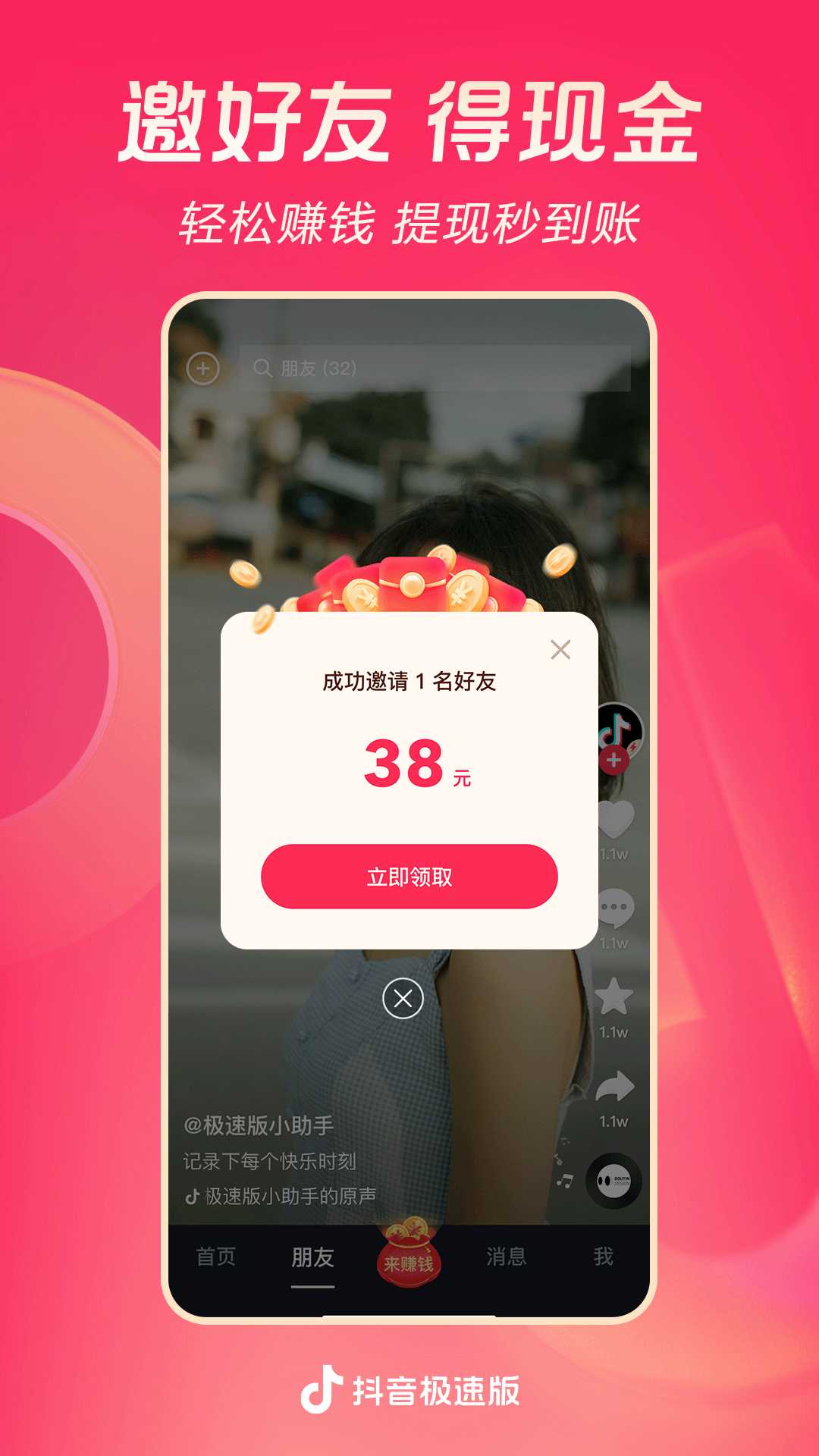 办公室女性职业装截图