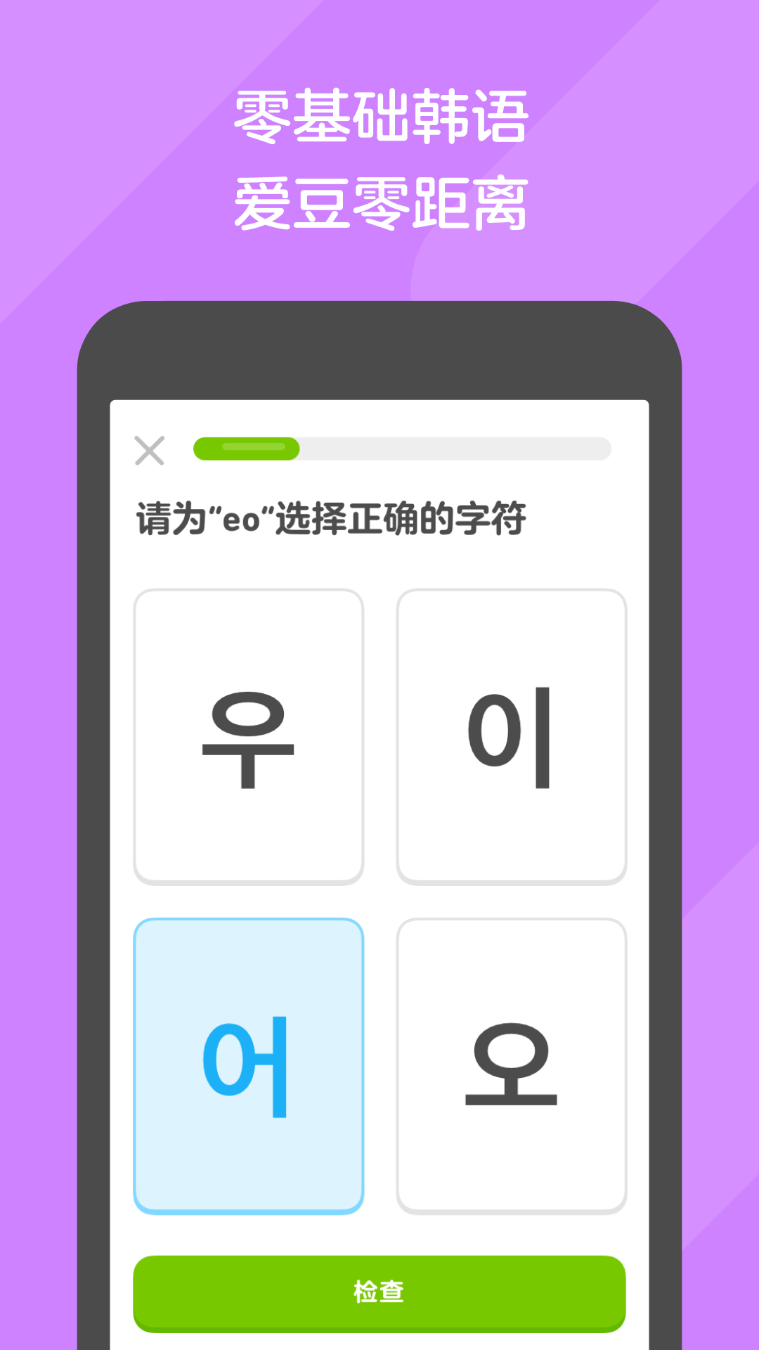 喵酱紫s 玩物直播回放截图