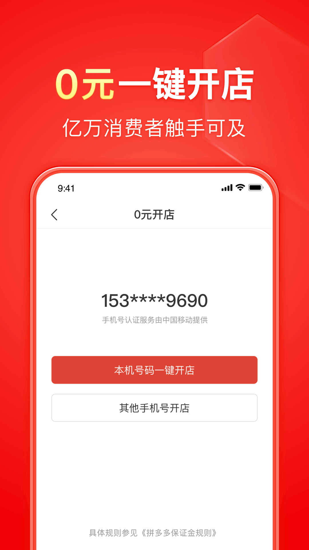 女士连裤袜子夏季薄款截图