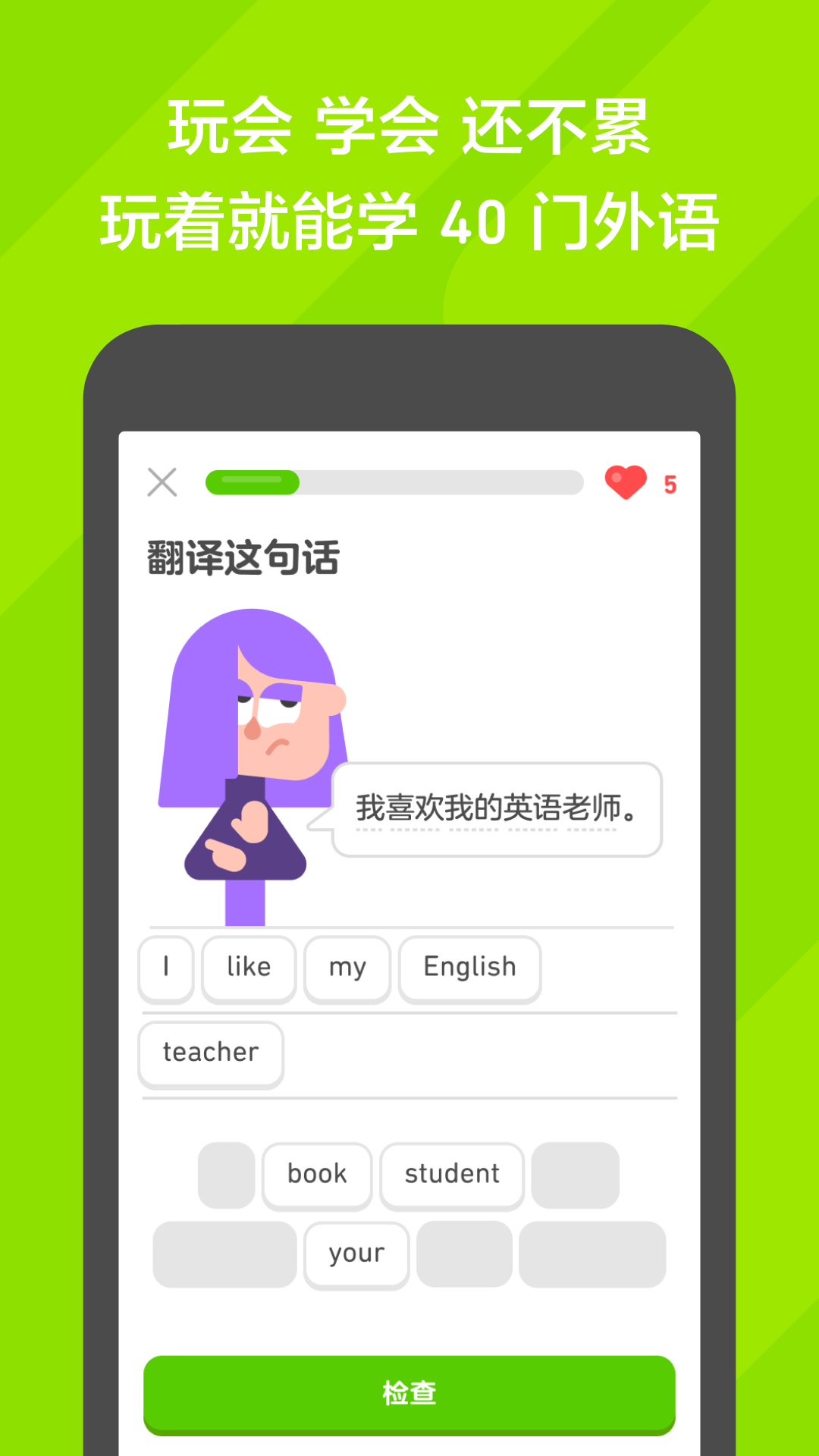 爬行的女孩截图