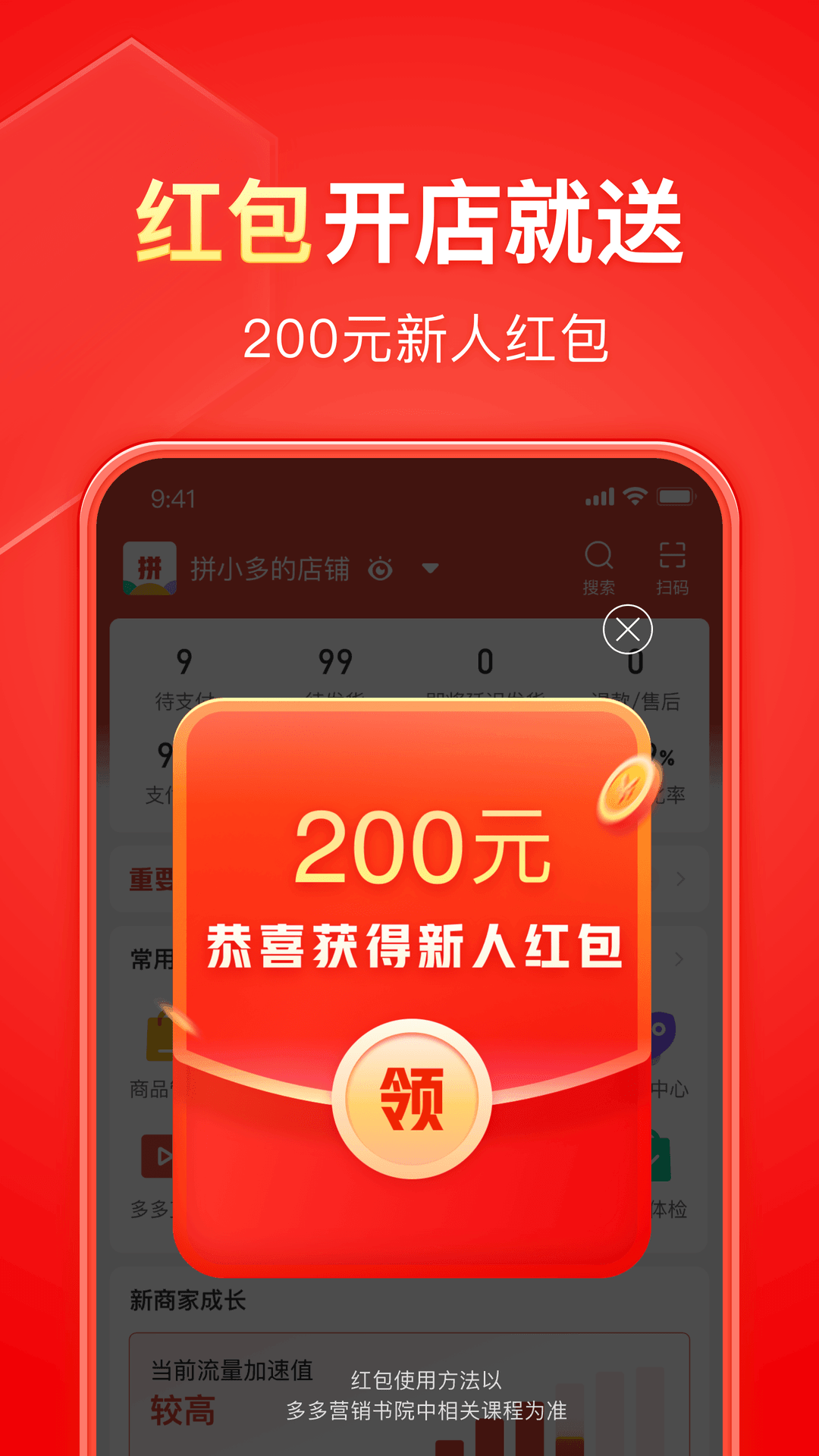 多人踩身上霸凌截图