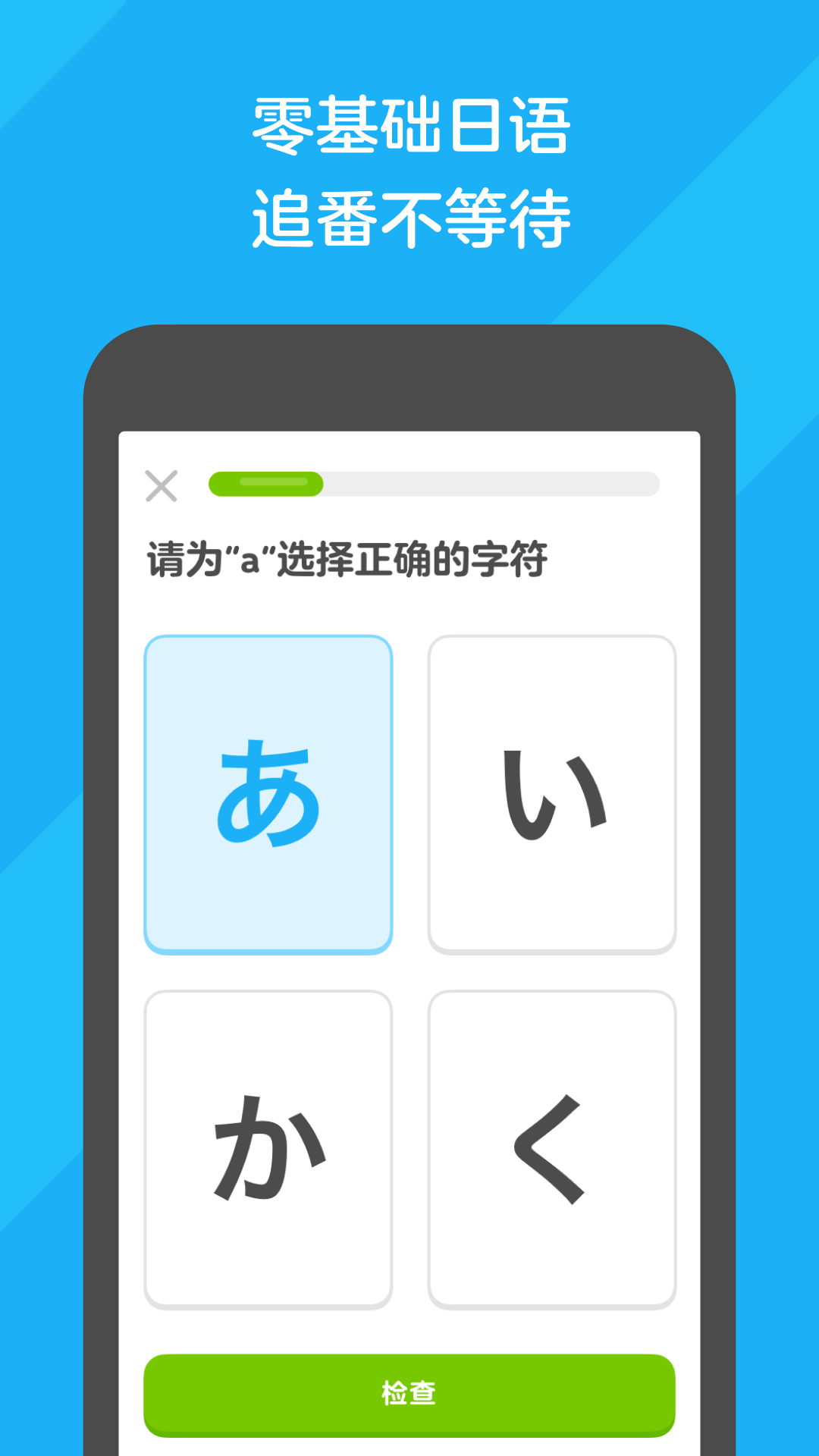 穿高跟鞋穿袜子好还是不好截图